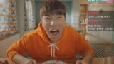 在韩国，当个吃播有多难？爆笑韩剧《加油吧威基基》