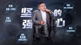 焦金阳 - 坚强的心-真人版MV  帅鑫唱片KTV推荐