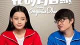小伙将女孩带到了野外、接下来女孩可惨了 影视解说 我的青春期