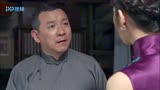 午夜蝴蝶：瘸子发达了，终于把美人邻居追到手，这下有福享了！