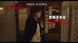 《黑白魔女库伊拉》中国内地正式定档6月6日上映，并发布预告