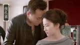 刘亦菲都市爱情影片 夜孔雀第二集 一个女人与三个男人的情缘