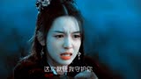 护心：天曜已经为她死过两次，仙妖大战中雁回用命守护天曜