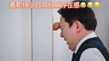 _#dou来看好剧上热门 #精彩片段  #我的观影报告#今日宜加油