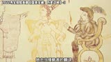 探索神秘的历史宝藏  国家宝藏历史边缘第三集