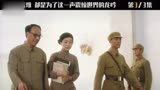 横空出世