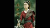 父亲的利用，爱人的离去，淳儿的结局让人心疼#楚乔传