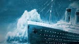 深海惊魂：观光潜艇参观泰坦尼克号残骸时失联，亿万富豪命悬一线