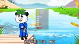 绝世高手-01