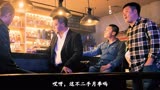 东北硬核殡葬天团，全是狠人！绝对的本色出演！《东北告别天团》