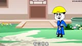 绝世高手17