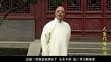 人生几度秋凉31：富太太终于如愿，撵走牡丹班，富三爷无奈