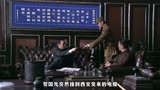 正者无敌：冯天魁被康兆民秘密抓走