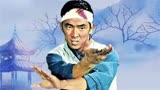 1974年功夫巨星王羽自导自演《独臂拳王》断臂灭门之恨，替师报仇
