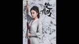 玥公子暗箱操作星儿成功升级银铃铛#楚乔传 #赵丽颖