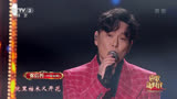 《时间去哪儿了》（2019放歌新时代）现场版经典歌曲MV- 张信哲
