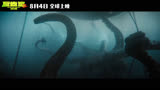 《巨齿鲨2》吴京角色预告，高空徒手悬挂直升机太惊险