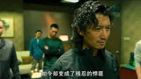《怒火重案》