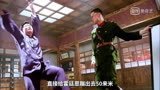 第二集 | 电影《精武英雄》，让中国人扬眉吐气！被好莱坞当动作片教科书。