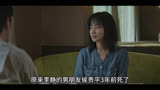 动作悬疑电视剧解说《沉默的真相》第四段