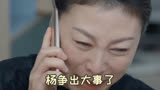 #婚姻的两种猜想 好家伙两个字被传的越来越离谱#黄灿灿 #杨子姗