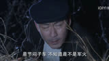 飞虎队1集