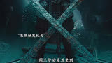 罗布泊幽陵：这女王墓有点东西，铁三角竟然全军覆没了！