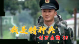 利刃出鞘：王艳兵真惨，被苗狼玩坏了，这就是坐出租不给钱的后果