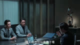 高清影视解说#香港警匪片《战毒》第830集