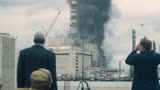 前苏联核电站核泄漏事件电影《切尔诺贝利》解说，（第1/3段）