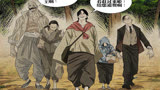 一人之下639：左若童道心已乱，小苑带着全性过来找李慕玄干大事