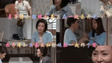 看了又看69，松子炸了窝，贞子乐开了花？