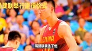 易建联：中国篮球的传奇落幕