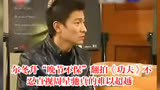 尔冬升“晚节不保”翻拍《功夫》不忍直视周星驰真的难以超越