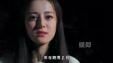 123. 热巴在跑男受的委屈，极限挑战为她填平了，全体把她宠