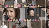 看了又看81，银珠坦相待，基正妈下逐客令