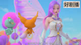 巴啦啦小魔仙：菲斯娜恢复成蝴蝶女王了？