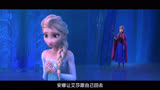 迪士尼最美公主，《冰雪奇缘》艾莎和安娜，一口气看完《Frozen》