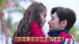 由林育塘执导的《锦鲤是个技术活》，改编自唐欣怡创作的热门小说