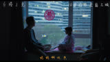 电影《白塔之光》“北京的轮廓“版预告