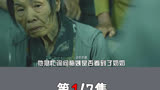 台湾省最著名的都市传说#红衣小女孩 