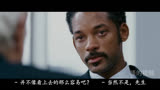高分励志电影《当幸福来敲门》第三集
