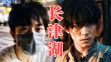 《长津湖》官宣定档！易烊千玺当晚骑玩具车在街上转悠