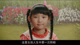 7岁女孩对抗病魔，感动无数人，国产催泪片《天堂的张望》