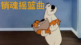 冰雪奇缘：摇篮曲与海上冒险
