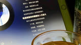 西游记片头曲
