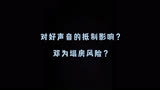 好声音 邓为 娱乐评论大赏