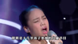《中国新声代》6大天籁童声，开口惊艳全场，哪位唱的你头皮发麻