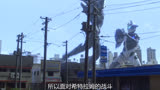 特利迦奥特曼第十六集：伊格尼斯变身为黑暗特利迦VS希特拉姆！