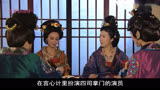 TVB拍《宫心计》四司扮演者啥咖位？她们的气场，震慑住片场花旦